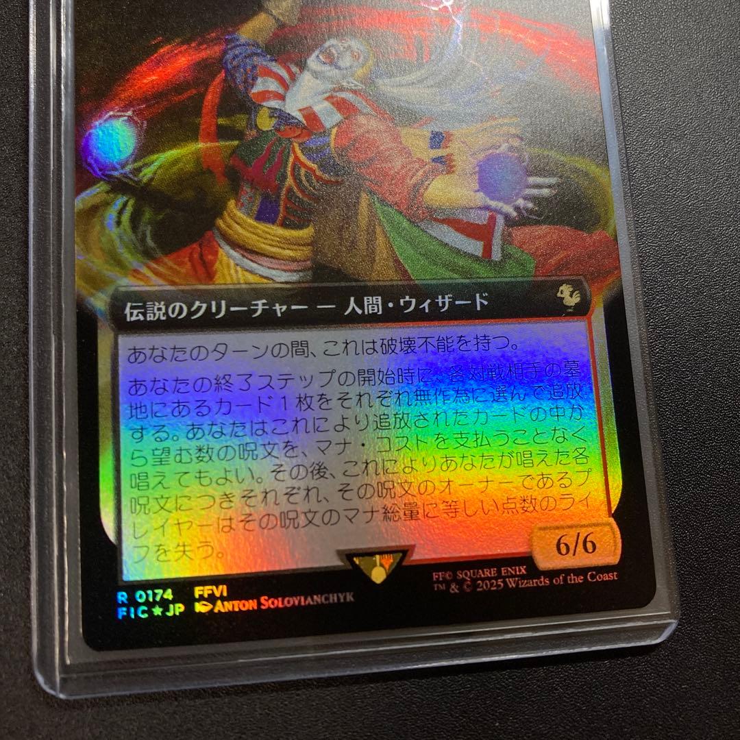 MTG FF 混沌もたらす者、ケフカ 拡張アート foil FFVI 統率者