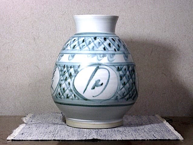 京焼・清水焼　新井謹也 作　淡青釉　文字　花瓶　無傷　共箱。