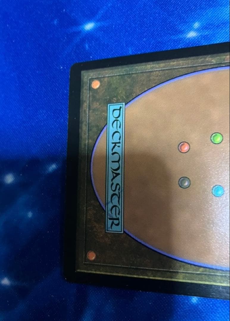 MTG　オパールのモックス　日本語