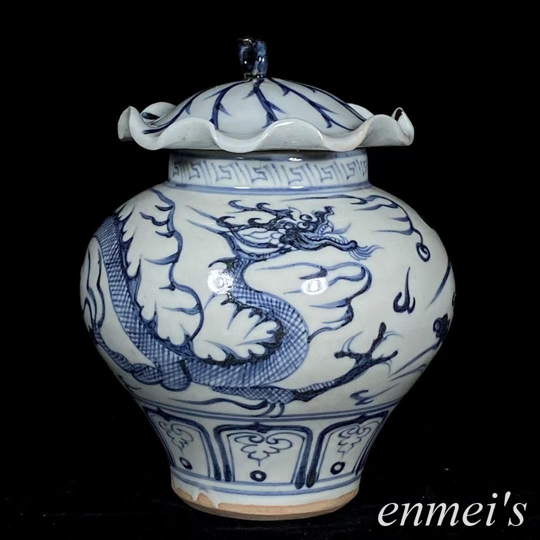 中国古美術・元款青花龍紋荷葉罐・青花磁・純手描き・陶芸・花瓶・文房具・置物・書道