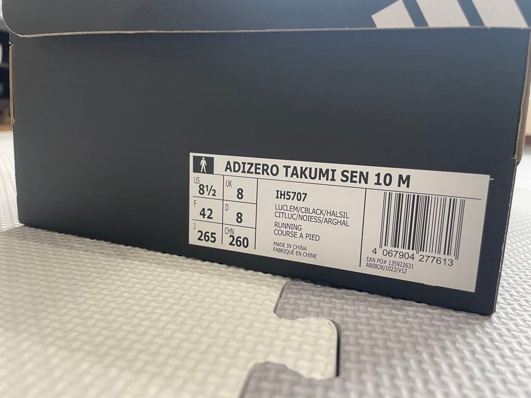 ADIZERO TAKUMI SEN 10 26.5cm ウエストポーチ付き