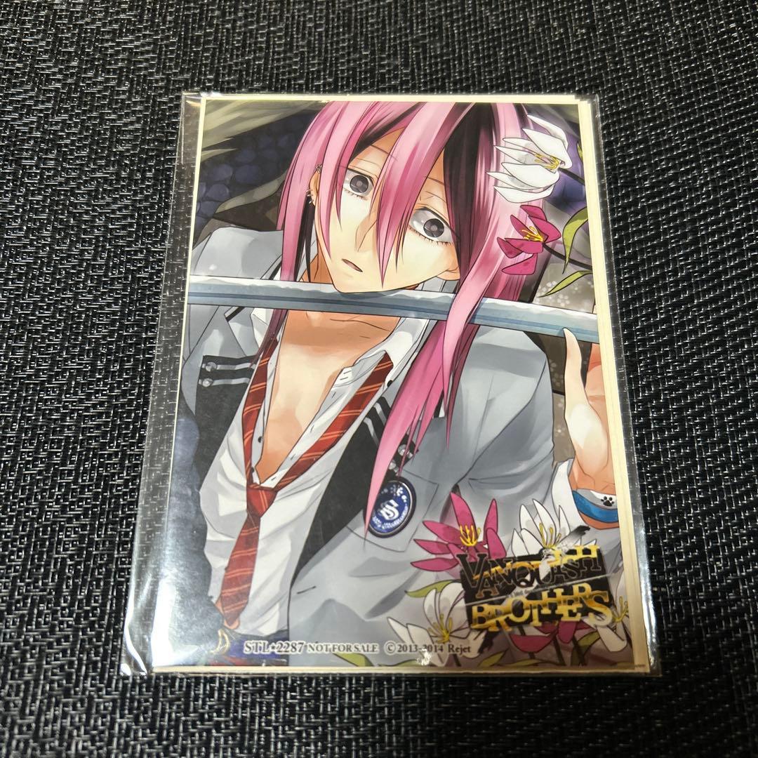 VANQUISH BROTHERS コジュウロウ　SSペーパー+ブロマイド