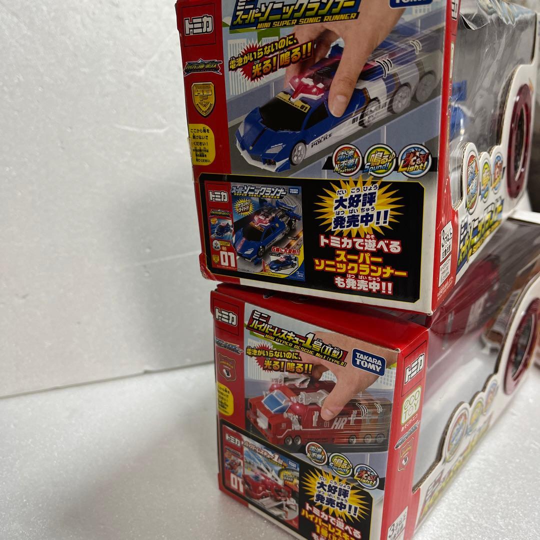 トミカ ハイパーシリーズ スーパーソニックランナー ハイパーレスキュー手動発電