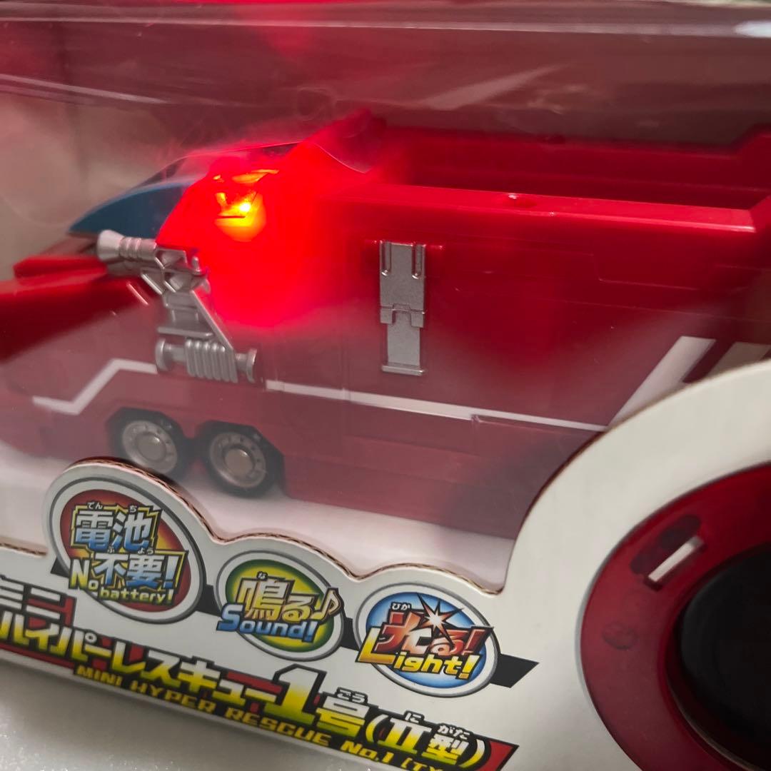 トミカ ハイパーシリーズ スーパーソニックランナー ハイパーレスキュー手動発電