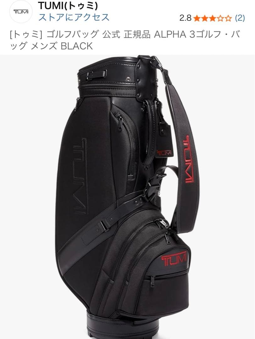 ゴルフバッグ 公式 正規品 ALPHA 3ゴルフ・バッグ メンズ BLACK
