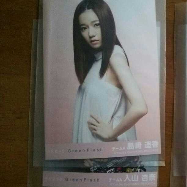 グリーンフラッシュ劇場版