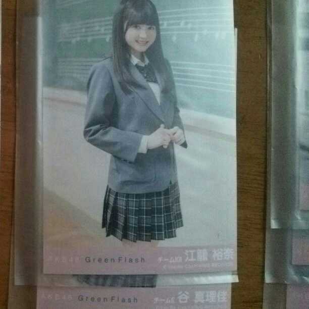 グリーンフラッシュ劇場版