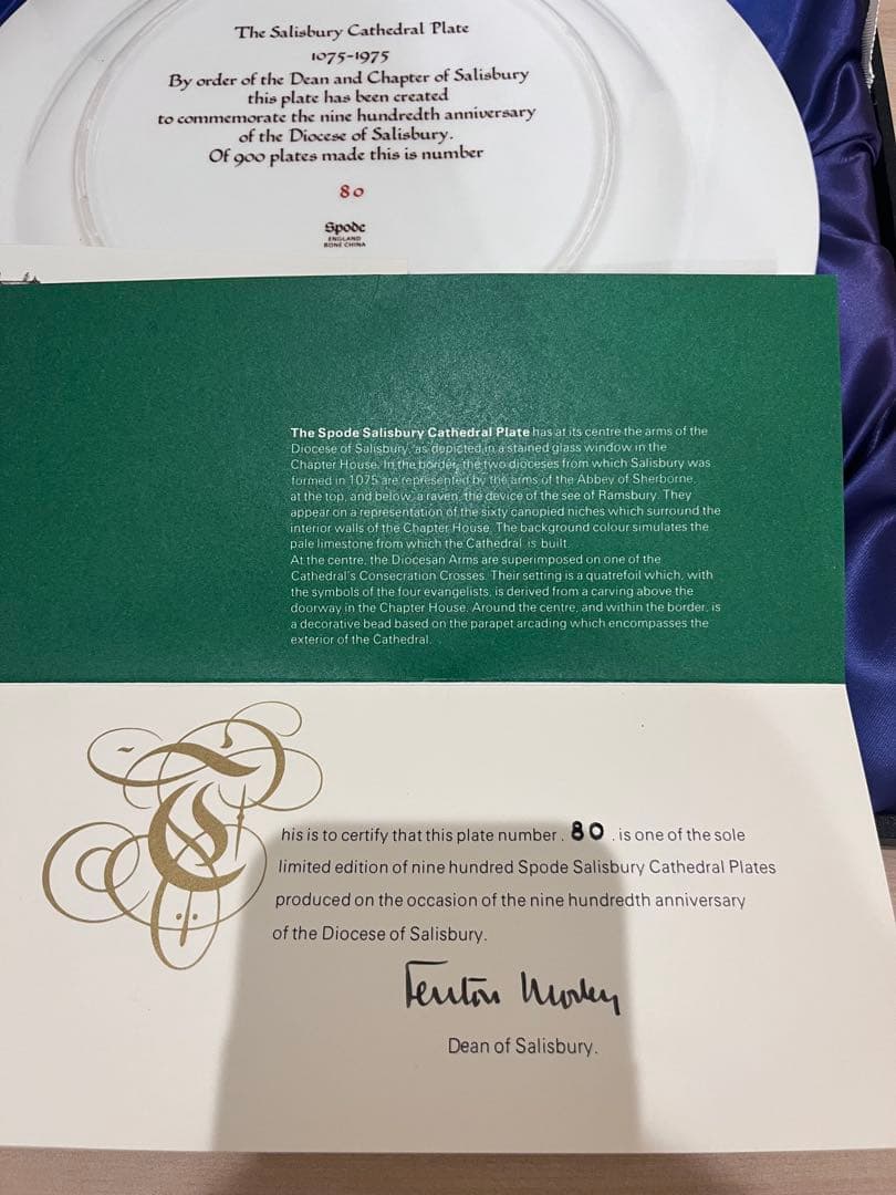 spode ソールズベリー大聖堂限定品プレート　アンティーク　ロイヤル　イギリス
