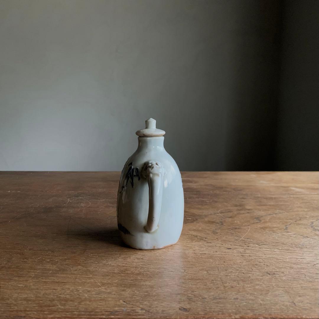 平戸焼 染付 浮彫り 幕末 鬼面把手 化粧水入 図録掲載品同型 酒器 水注