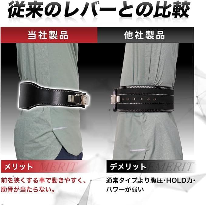 トレーニングベルト レバーアクション パワーベルト ナロースタイル Mサイズ