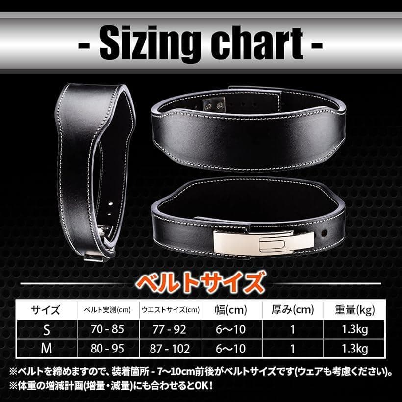 トレーニングベルト レバーアクション パワーベルト ナロースタイル Mサイズ