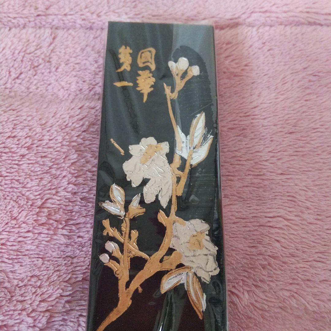 端州石硯と中国書画墨 のセット