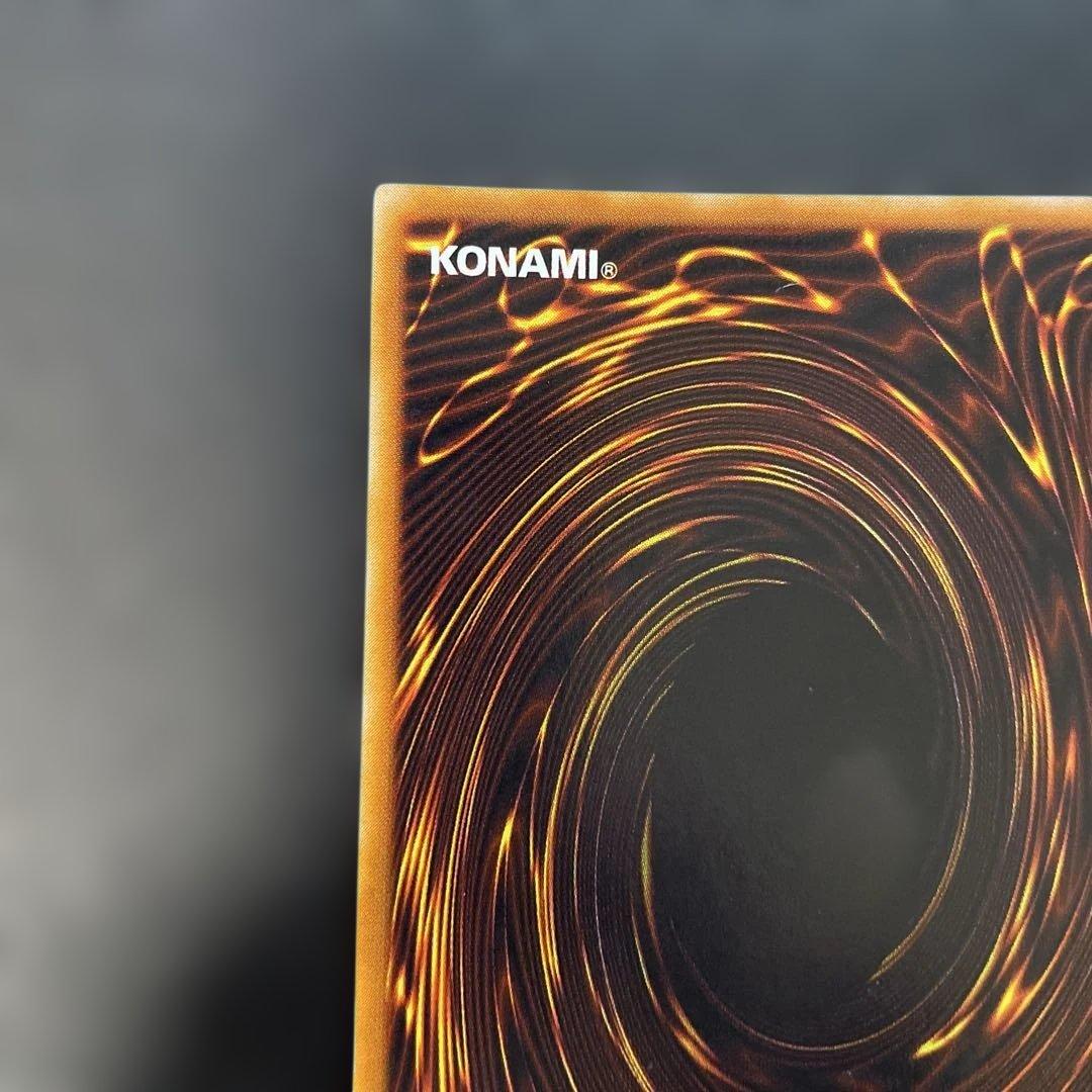 遊戯王初期　ブラック・マジシャン ウルトラレア　1f