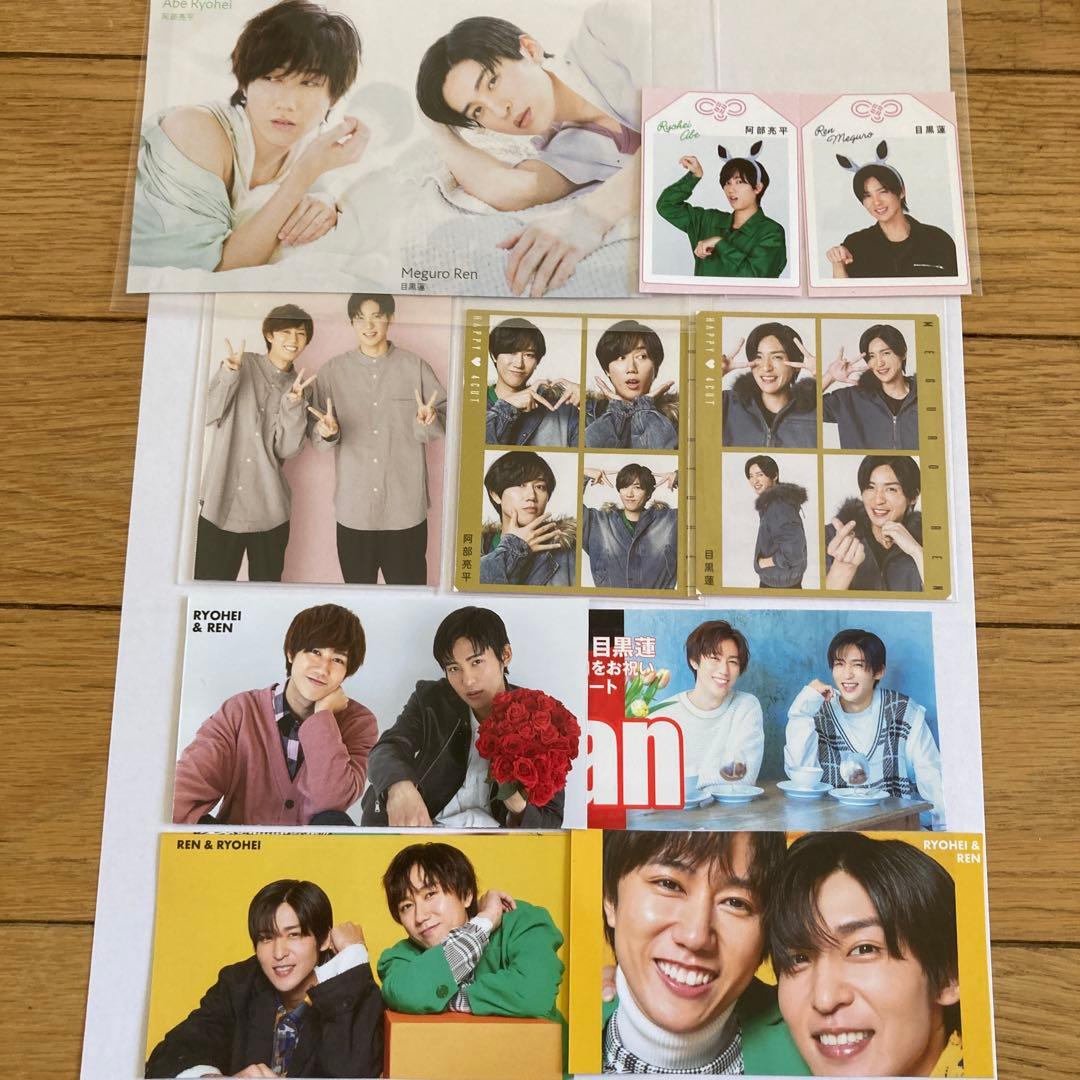 青*様 ★目黒蓮＆阿部亮平★めめあべ完全版★切り抜きファイル32P★匿名配送★激