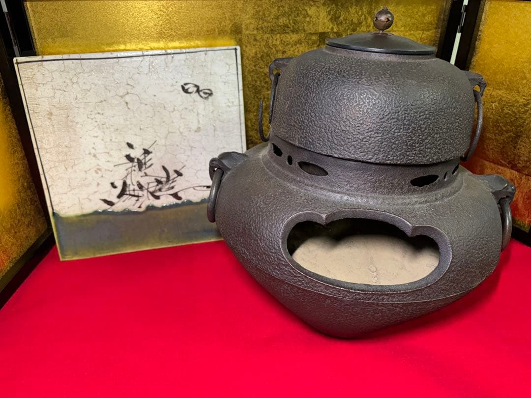 風炉 釜 灰 敷板 釜敷瓦 茶道具