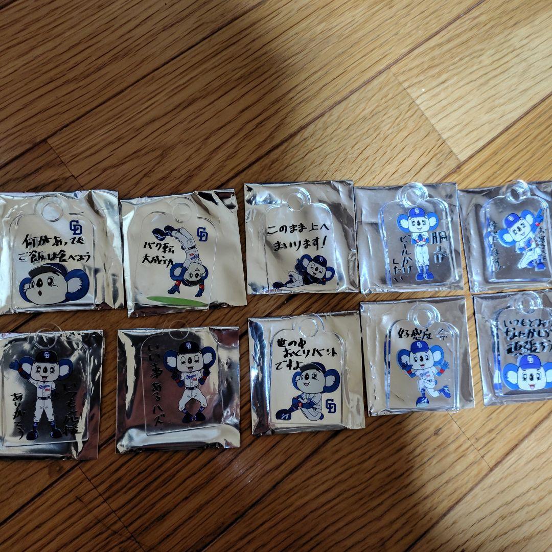 中日ドラゴンズ ドアラ ストロータグ 全10種類 コンプ品