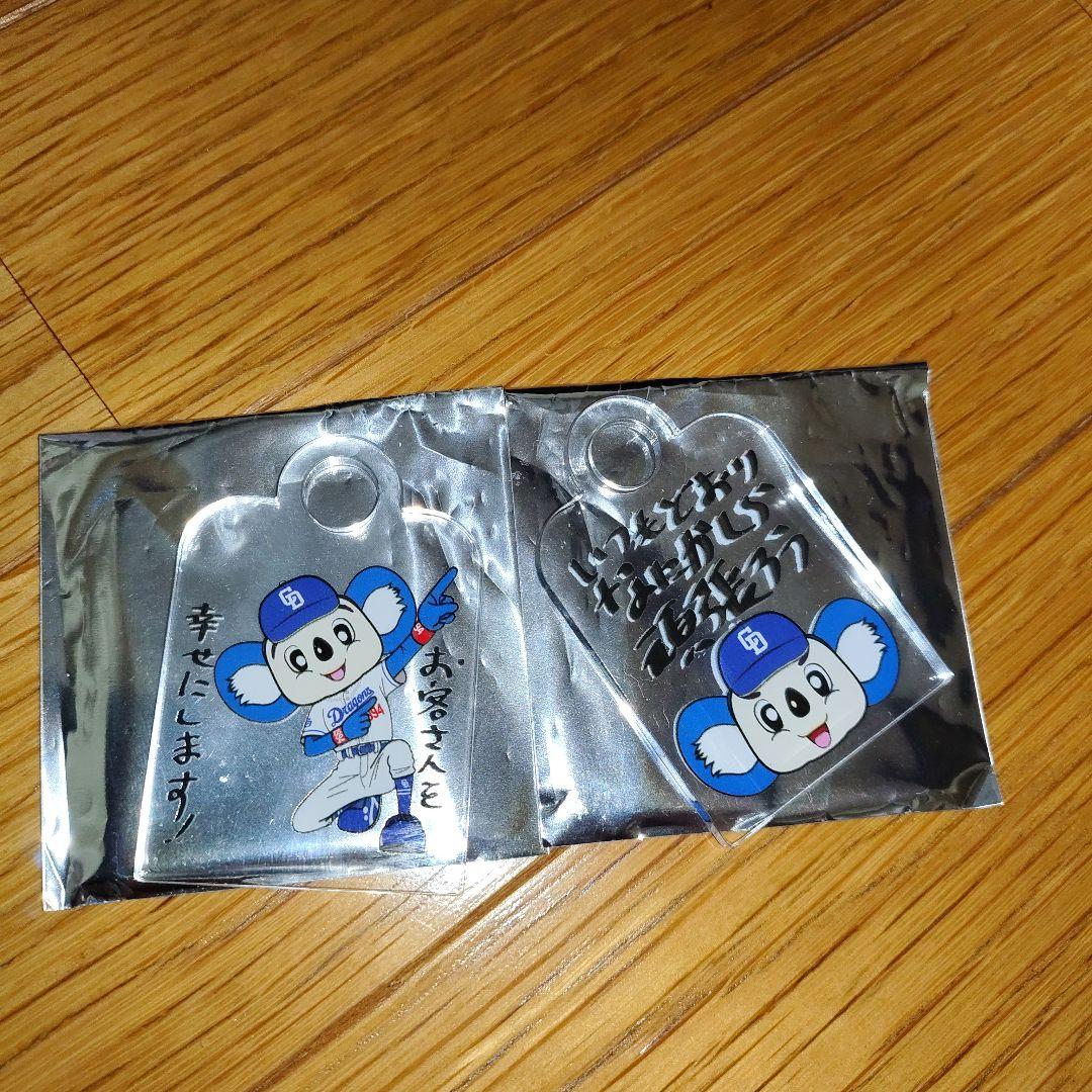 中日ドラゴンズ ドアラ ストロータグ 全10種類 コンプ品