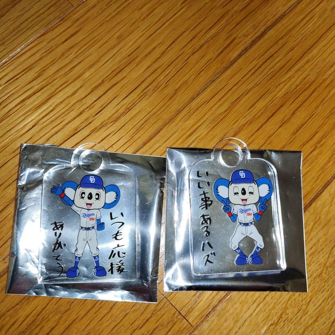 中日ドラゴンズ ドアラ ストロータグ 全10種類 コンプ品