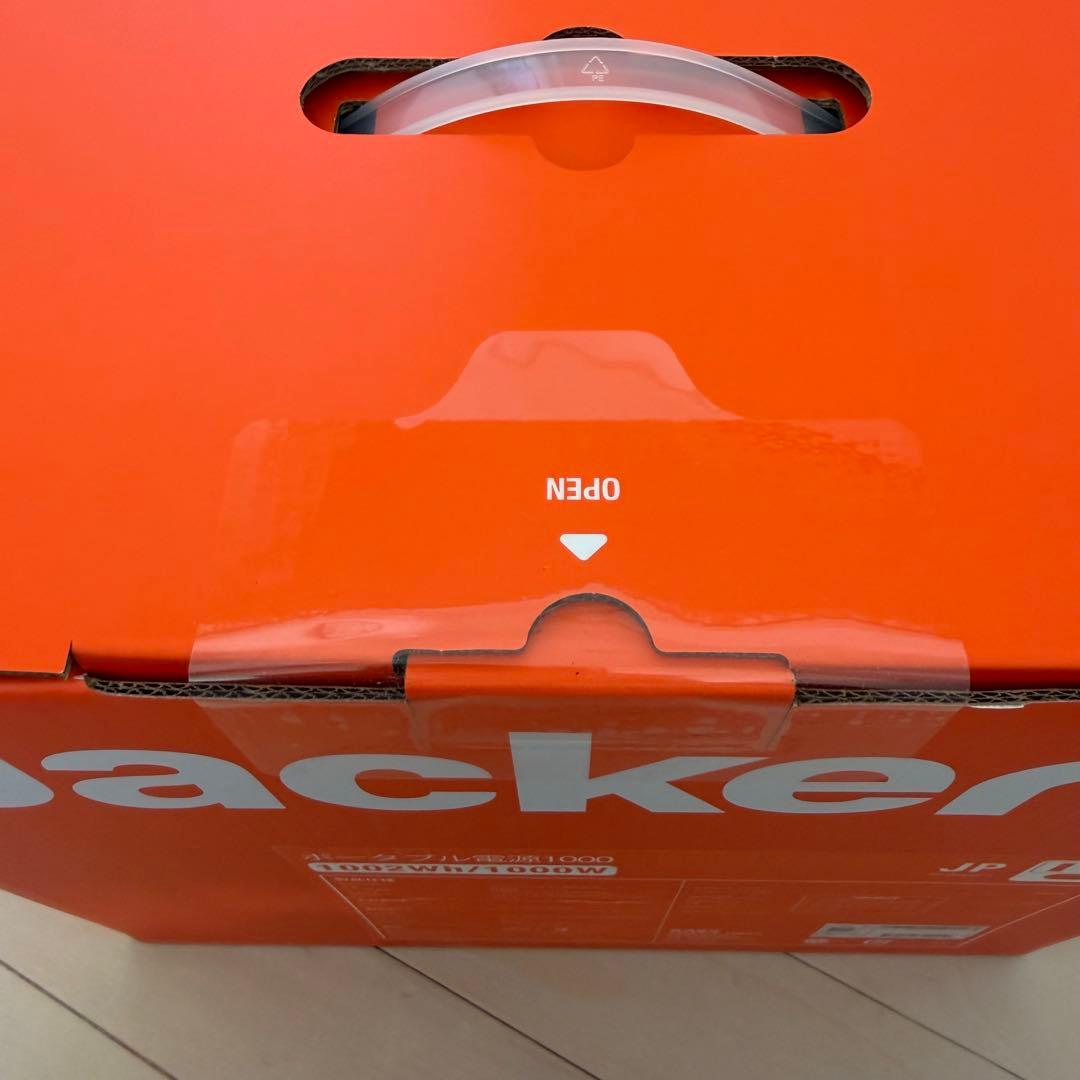 【新品未開封】Jackery ポータブル電源1000 1002Wh/1000W
