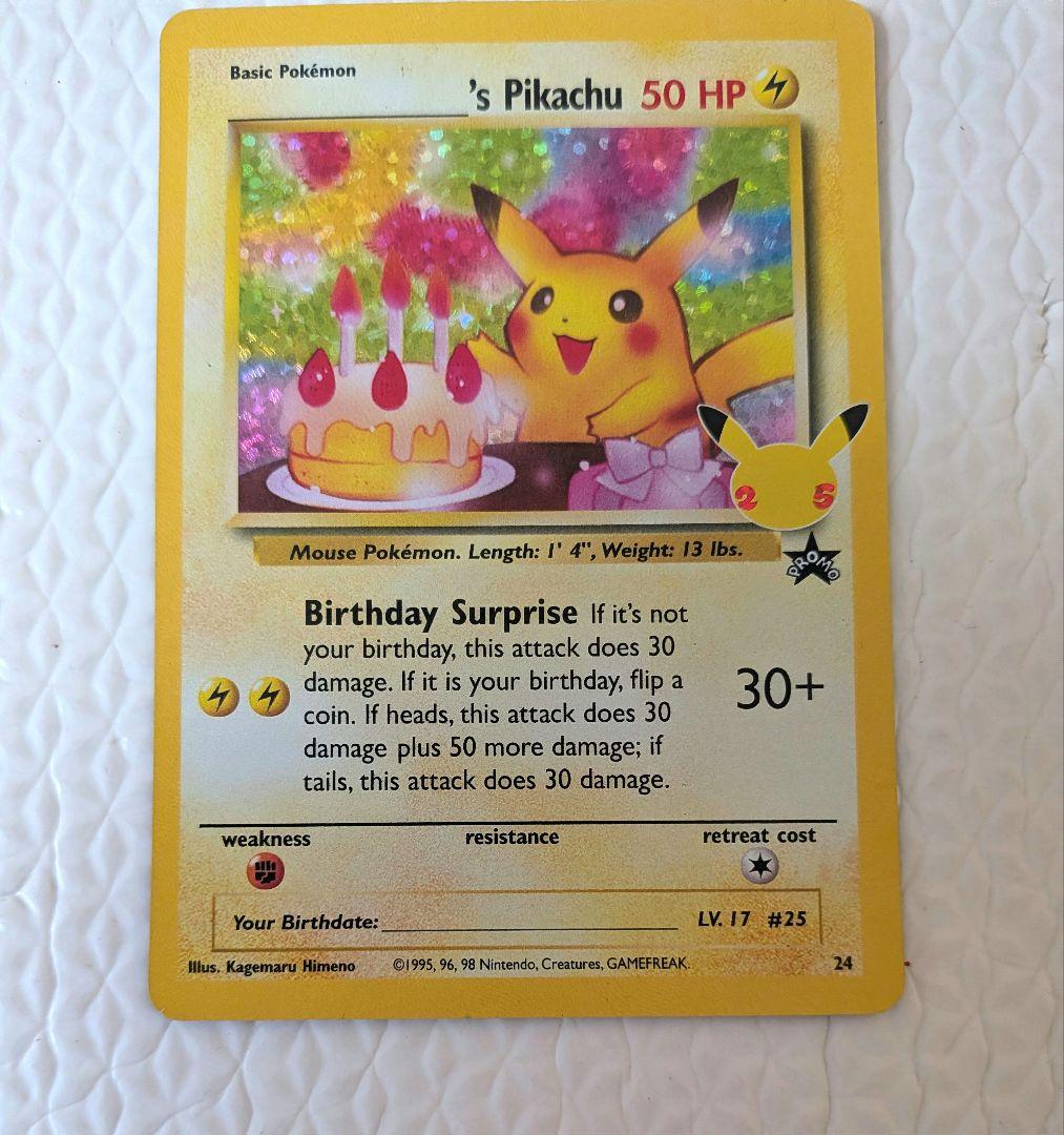 ポケモンカード　お誕生日ピカチュウ　25th　英語