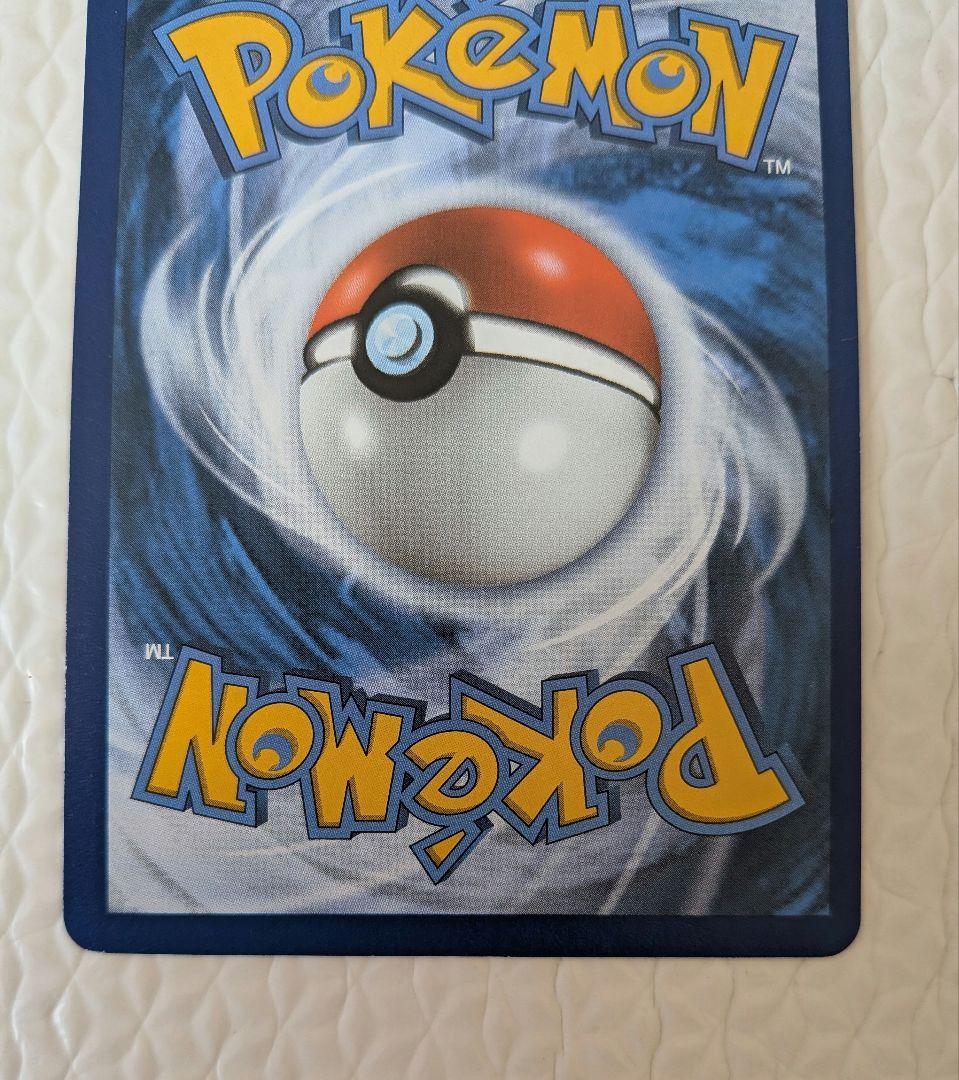 ポケモンカード　お誕生日ピカチュウ　25th　英語