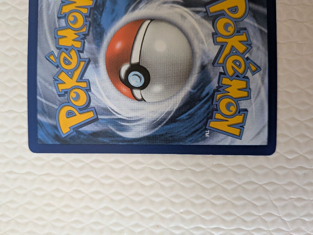 ポケモンカード　お誕生日ピカチュウ　25th　英語