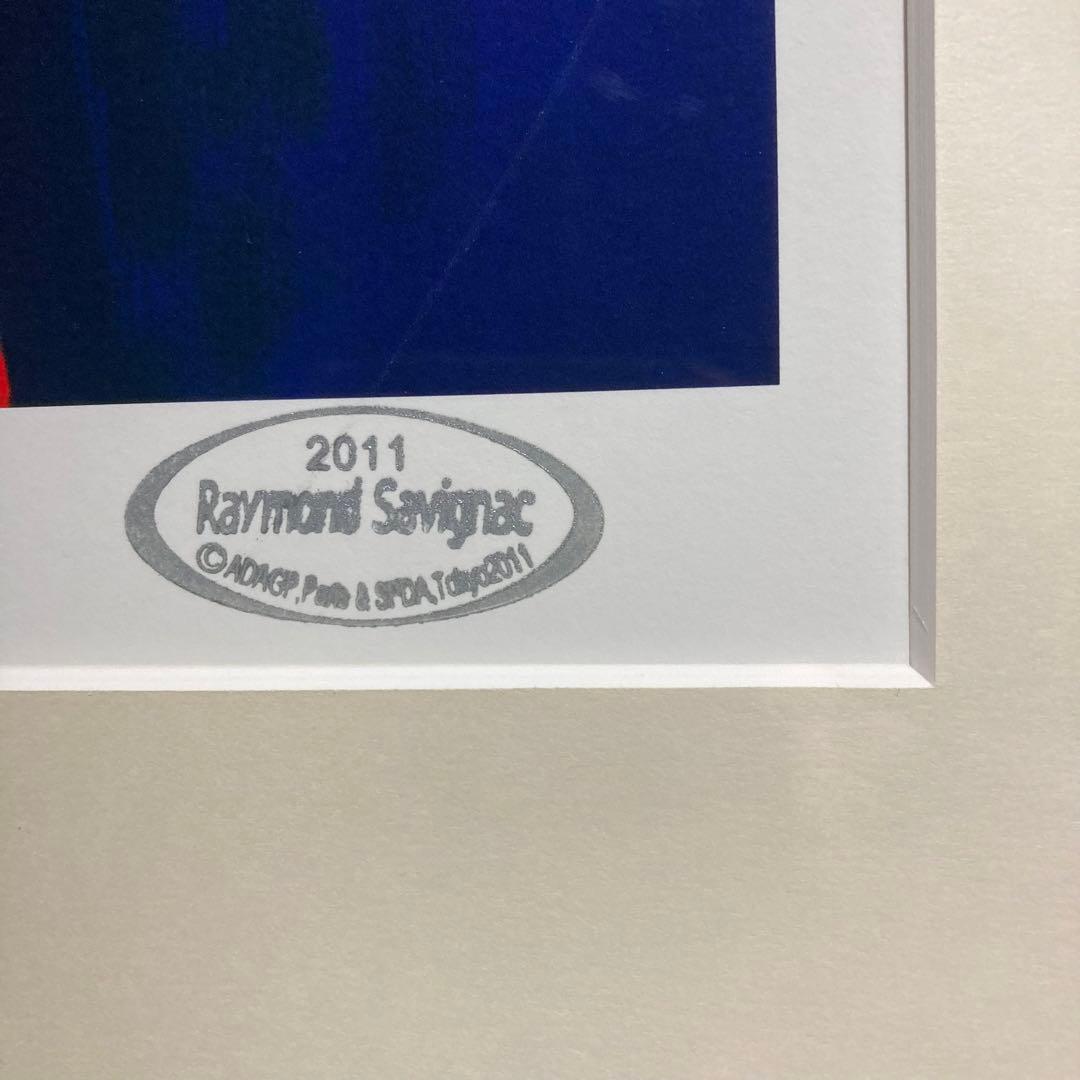 【真作】レイモン・サヴィニャック「エール・ブライス」シルクスクリーン 版画 絵画