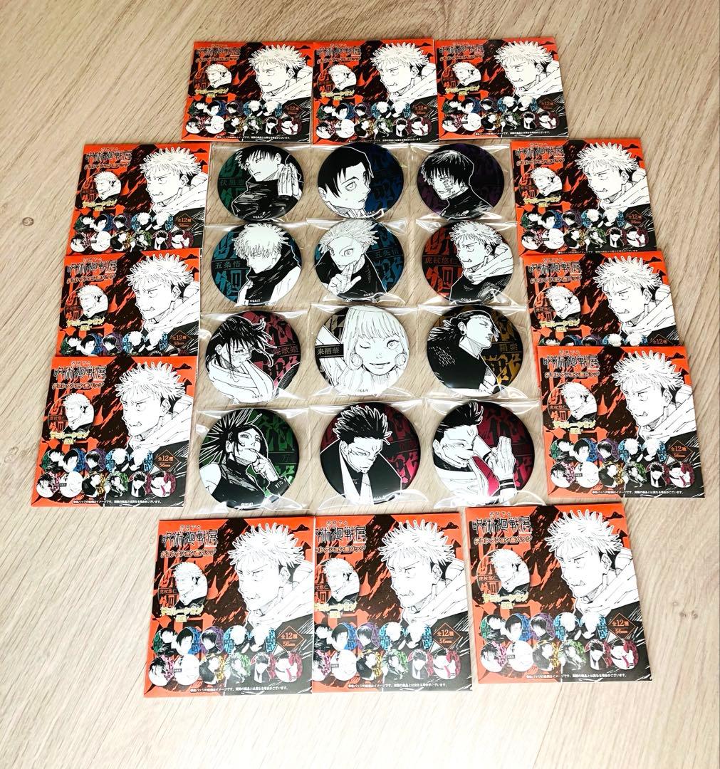 呪術廻戦展 デコレクション 缶バッジ 全12種 フルコンプ フルコンプリート