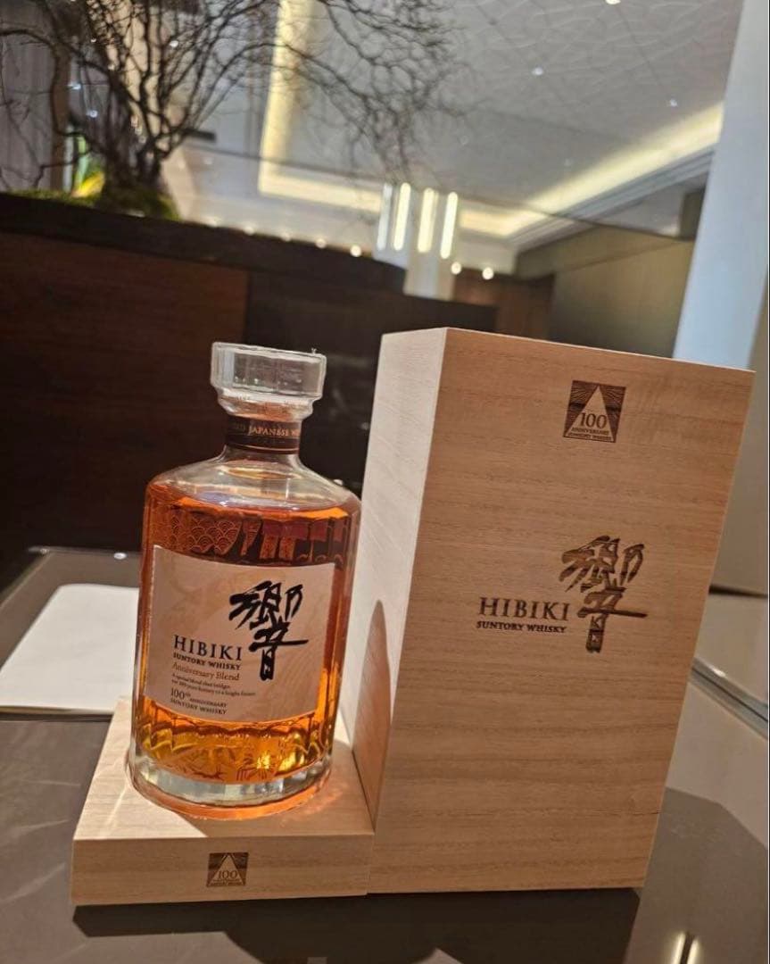 サントリー響100周年記念ウイスキー 700ml 木箱入り