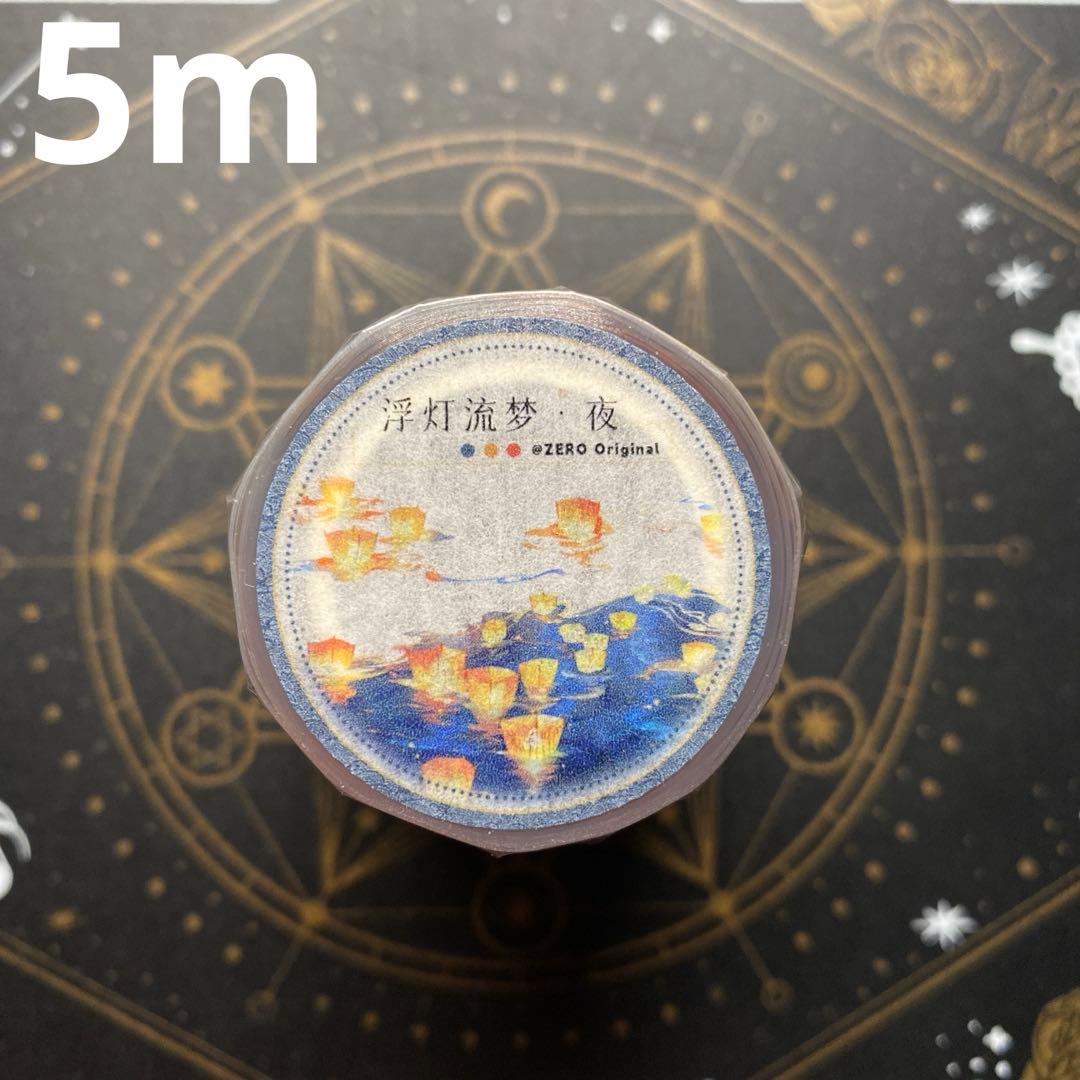 【8608】海外　マステ　5m巻売り　PETマスキングテープ　灯篭