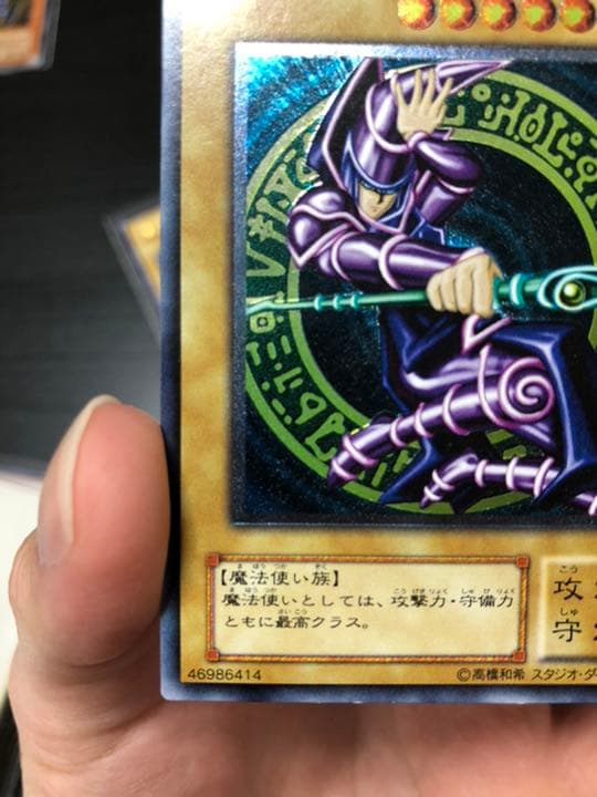 【遊戯王】 ブラック・マジシャン