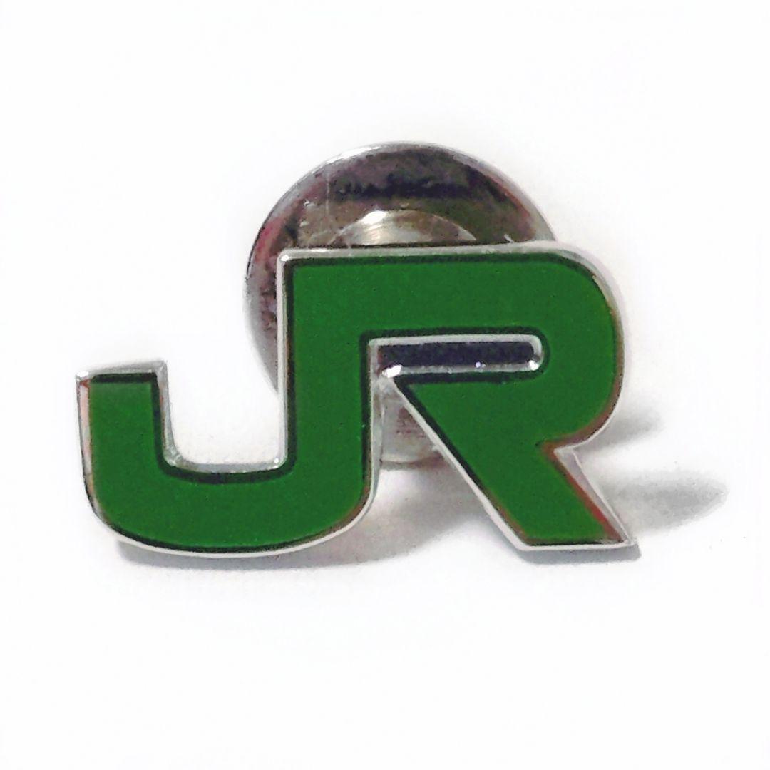 新品未使用／JR東日本／国鉄／社章／襟章／ピンバッジ／刻印有り／鉄道グッズ