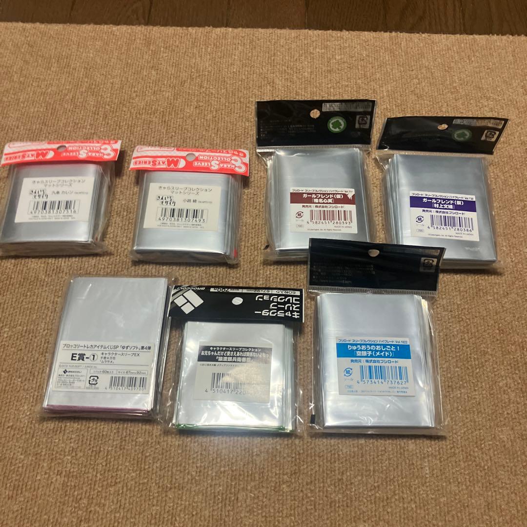 ヴァイスシュバルツ　スリーブ　まとめ売り