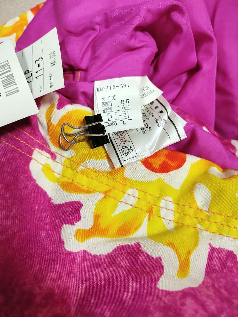 【新品・未使用 】フェニックスジャケット&ゴールドウィンパンツ