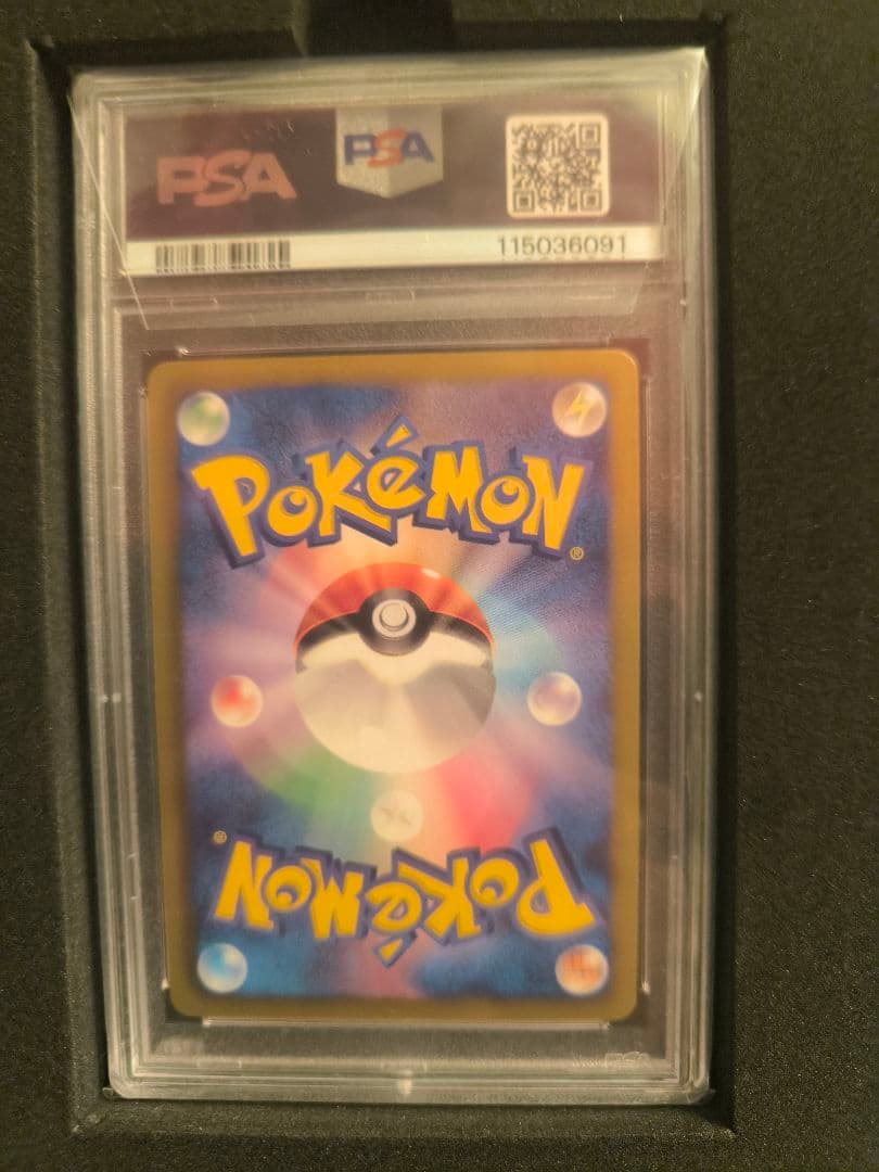 ポケカ ミュウEX PSA10 シャイニーコレクション