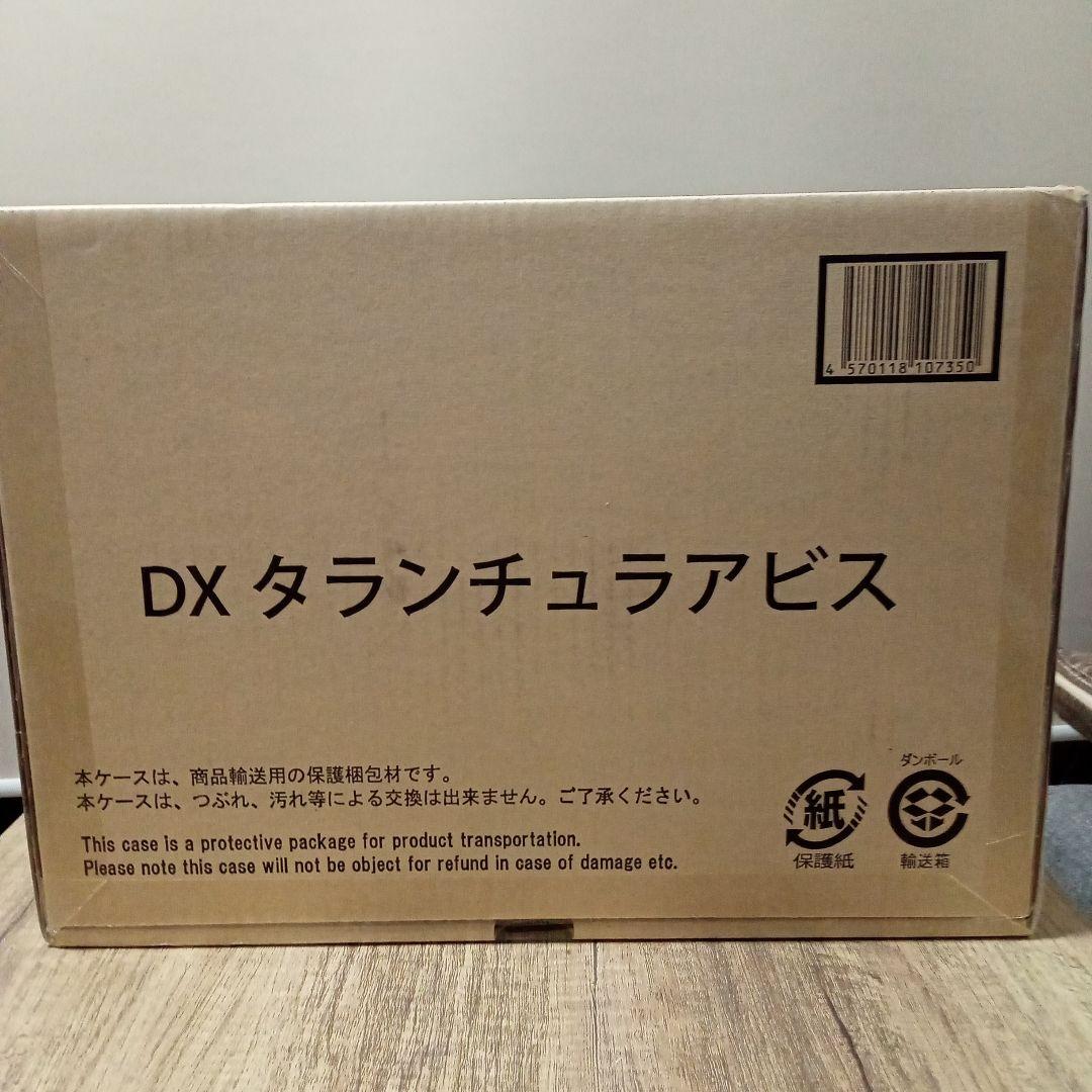 DX キングオージャー ZERO＆タランチュラアビス