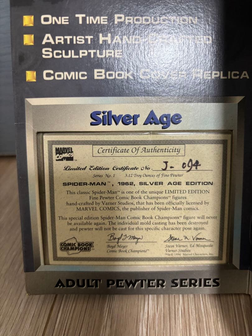 スパイダーマン 国内未発売　限定フィギュア