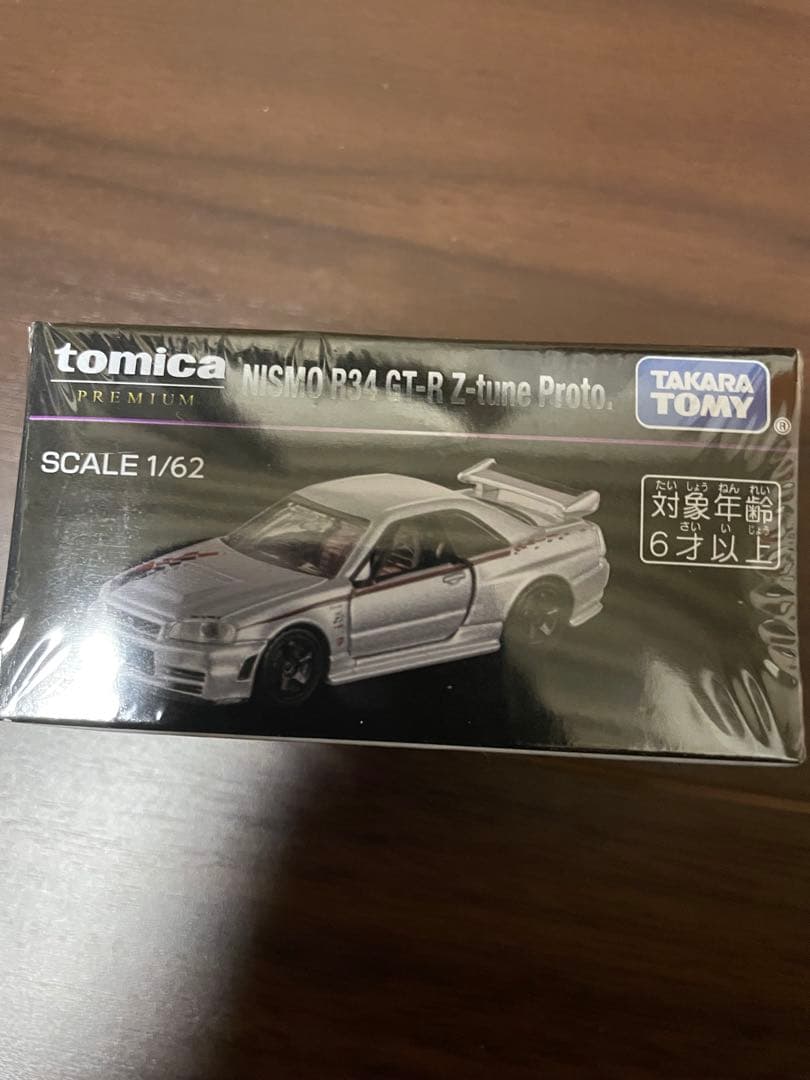 トミカ GT-R NISMO ジャパンモビリティショー限定　2台セット