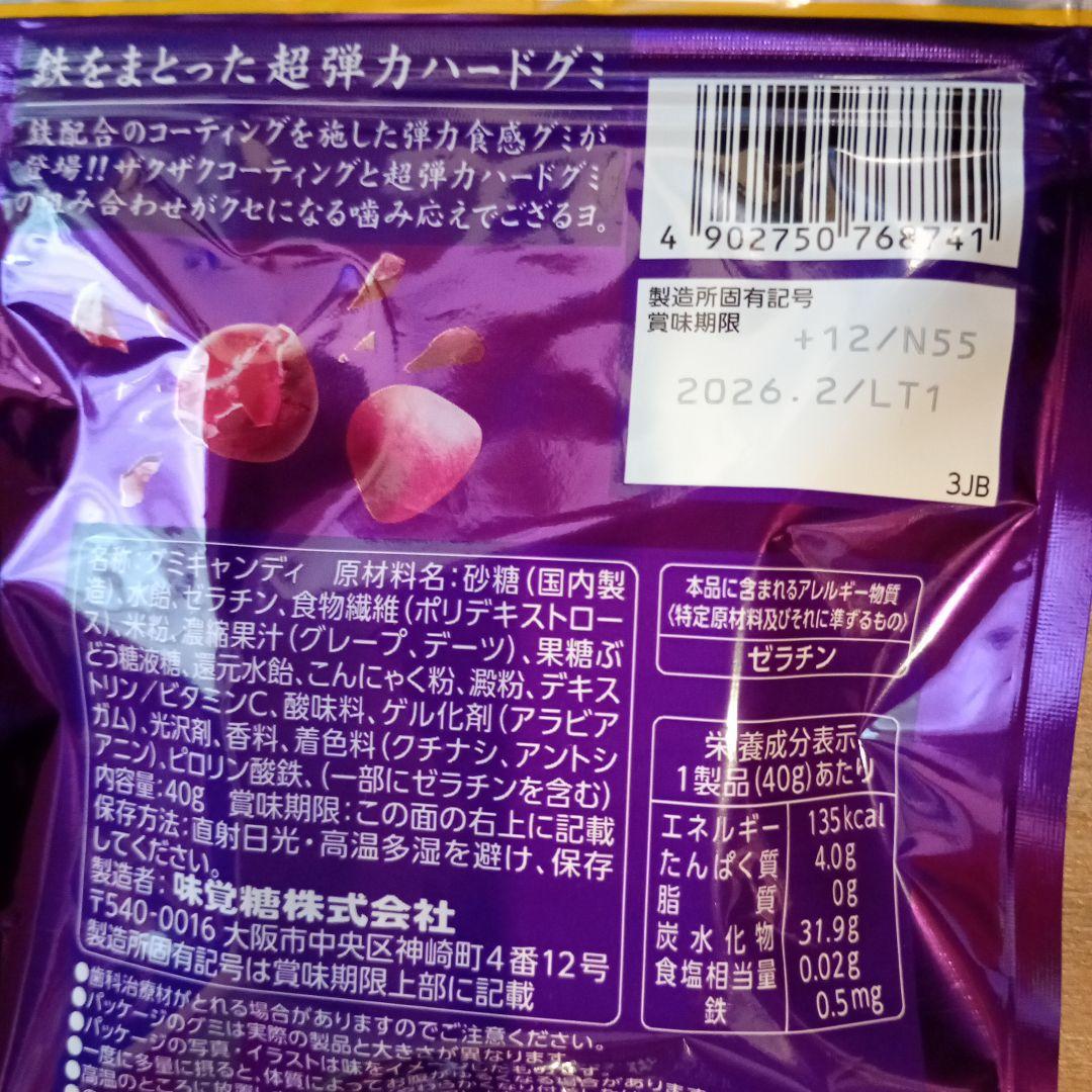 忍者めし 鉄の鎧 グレープ味 100袋 UHA味覚糖