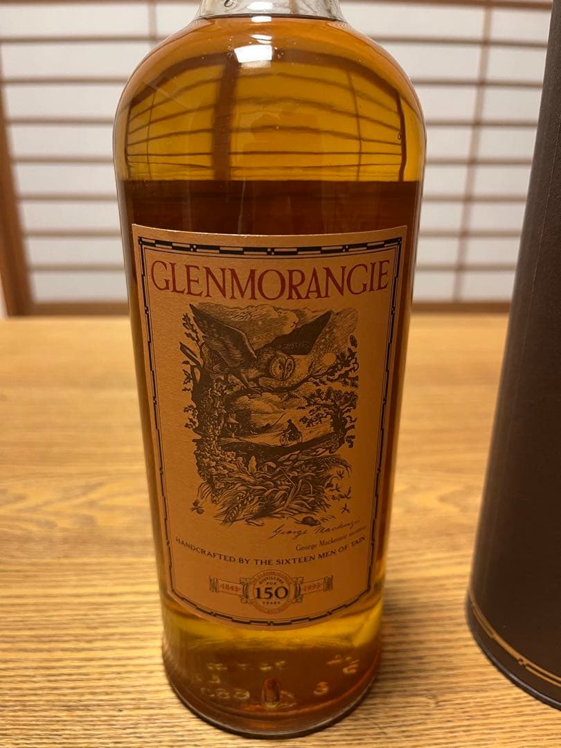 グレンモーレンジ10年 オールドボトル