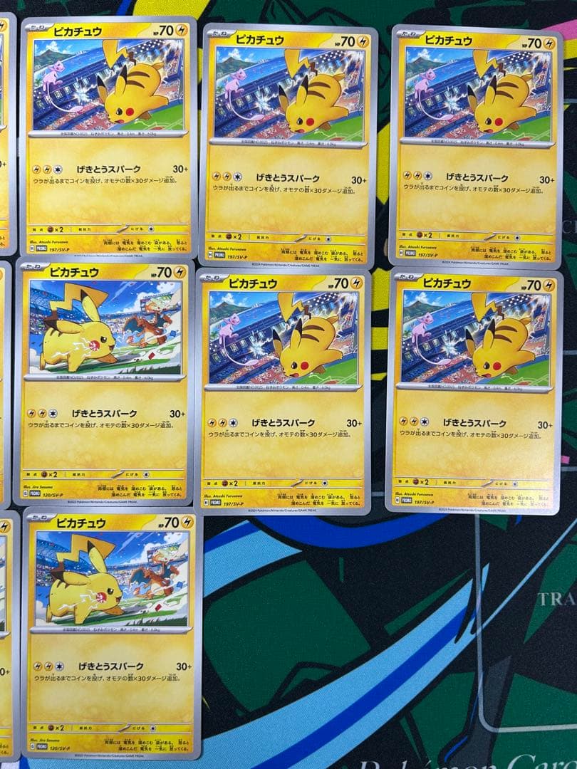 ピカチュウ16枚　SV-P 197 120 プロモ げきとうスパーク