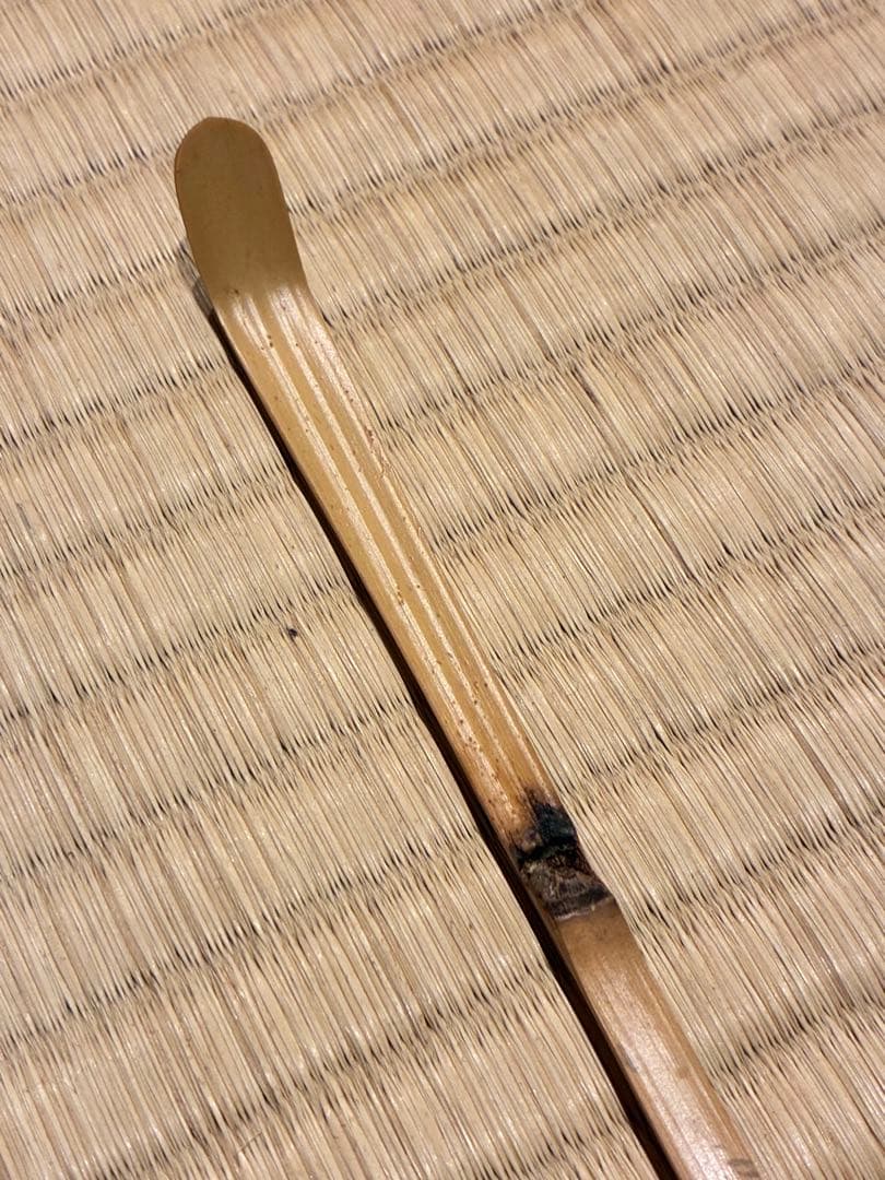 茶道具　浸竹茶杓　銘『南山寿』 紫野高桐院 松長剛山 作