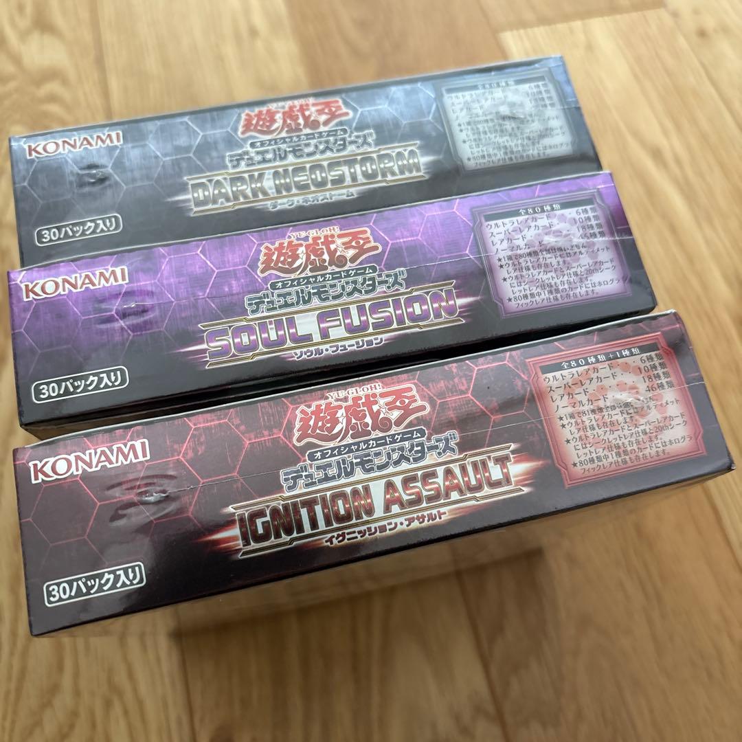 遊戯王OCG 絶版 未開封 BOX 第10期 シュリンク付き 20th ♡