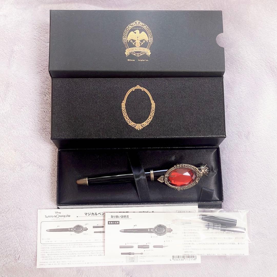 ハーツラヴュル ツイステッドワンダーランド マジカルペン 万年筆 アニプレックス