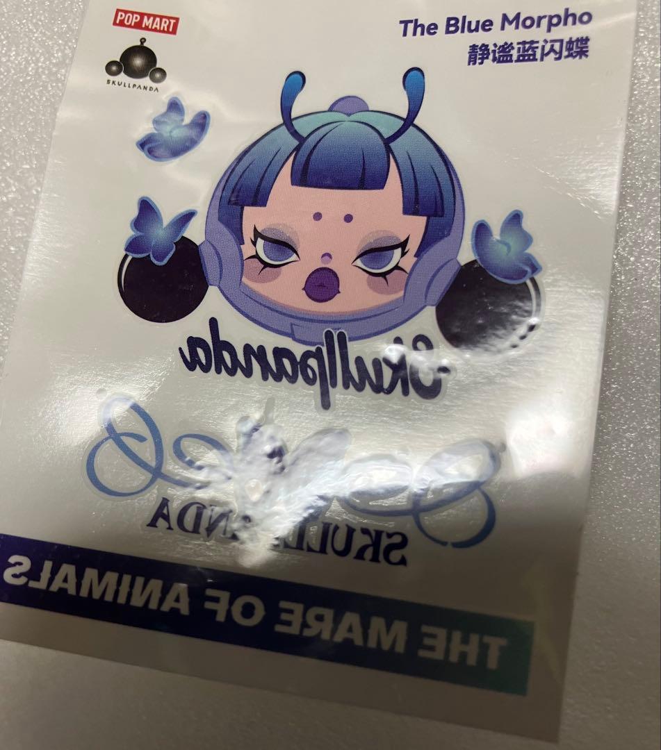 4点】SKULLPANDA The Mare of Animals キーチェーン