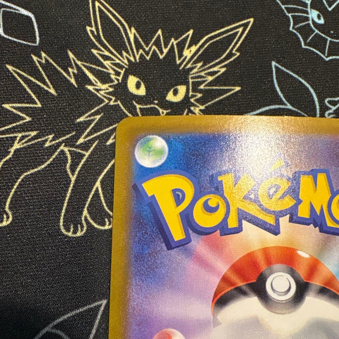 【インフェルノx 】メガリザードンex 110/080 sar