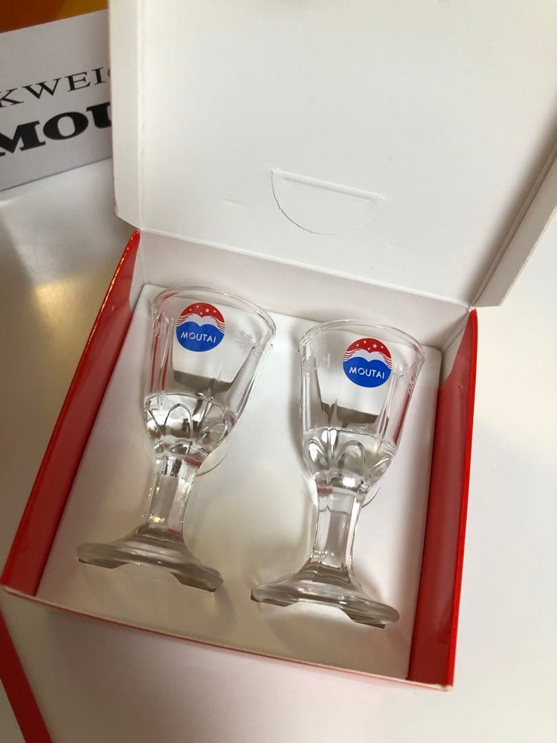 カイエン【新品・未開封】53%貴州茅台酒 500ml 2本セット