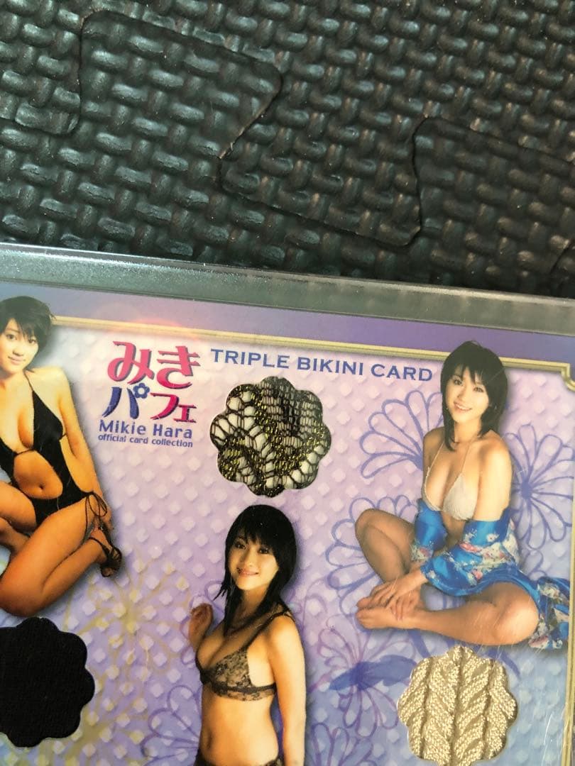 原幹恵.みきパフェ❗️トリプルビキニカード‼️