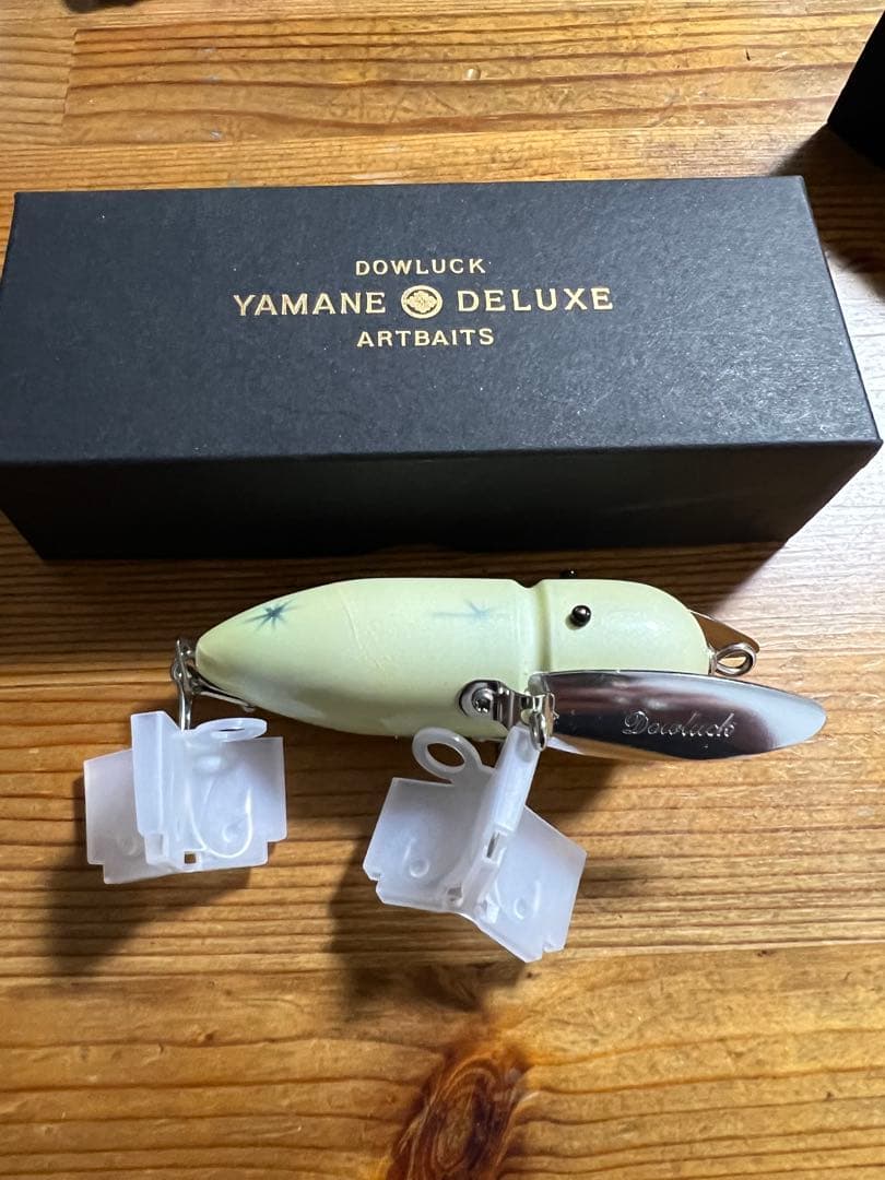 道楽　DOWLUCK YAMANE DELUXE ハードルアー クリーム色