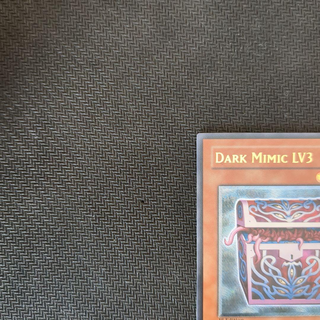 遊戯王♦️絶版旧アジア1st♦️5つ目 暗黒のミミックLV3レリーフ